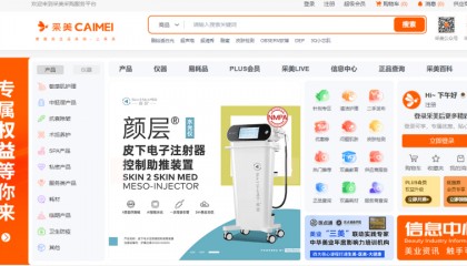 采美动态 | 采美网平台首页改版，新品橱窗/进口、国产设备产品/甄选/特惠专区一站式在线选购！前沿美业资讯，快速获取信息！