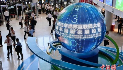 2025年世界互联网大会数字丝路发展论坛在福建泉州开幕