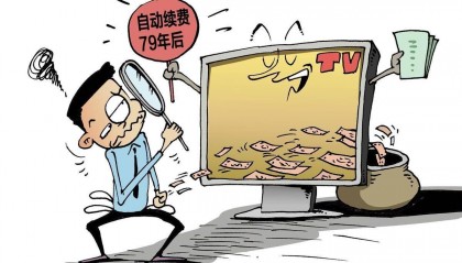 包月续费怎么关闭