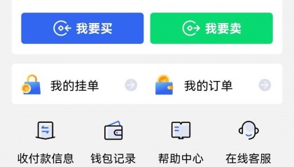 虚拟币自动搬砖软件(虚拟币搬砖一天能赚多少钱)