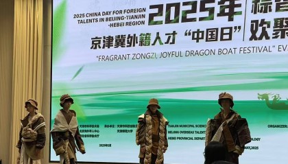 资讯有故事丨端午文化“圈粉”外国友人 感受地道“中国味”