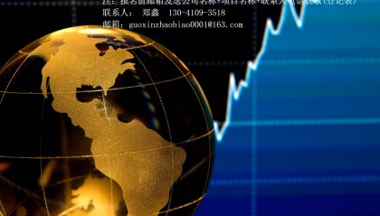 2025年度资讯：中国地质大学（武汉）高压电脉冲破岩钻进试验系统采购