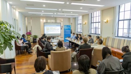 资讯 | 感知经济新脉动，中外媒体学术沙龙聊高质量发展