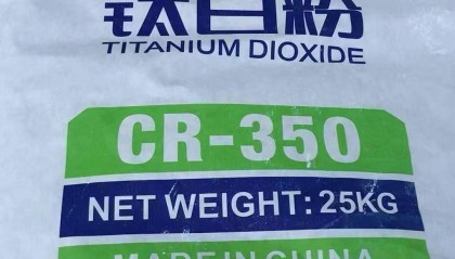 攀钢钒钛CR-350钛白粉：国产氯化法工艺突破高端应用瓶颈