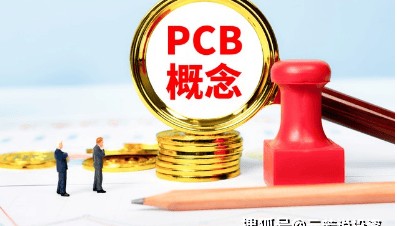 比宏和科技还猛！高端PCB出口占60% 5大出口龙头汇金社保重仓