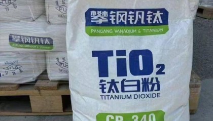 攀钢钒钛CR-340：赋能高端塑料应用