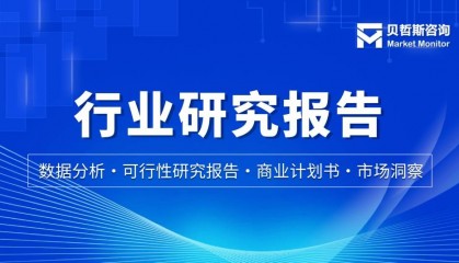 2025年质子治疗系统行业资讯与市场规模研究及预测报告