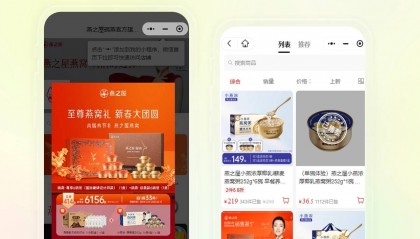 洺宸信息技术资讯：菜品图片拍得丑？小程序自带美颜功能拯救手残党