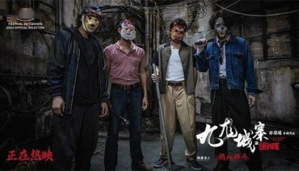 资讯｜黄渤王一博《热烈》官宣4.3重映 追光动画《聊斋：兰若寺》将于7月上映