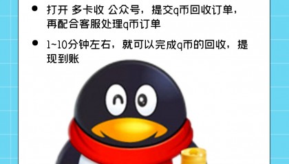 虚拟q币代理充值链接(虚拟q币代理充值链接是什么)