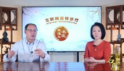 《名医直通车》：权威健康资讯，贴心健康顾问