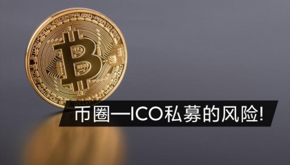 虚拟币ico网站(比特虫ico在线制作)