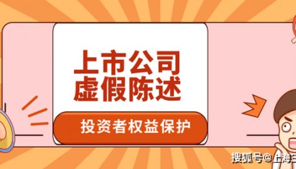 汇金科技（300561）被证监会立案调查，受损股民有权发起索赔