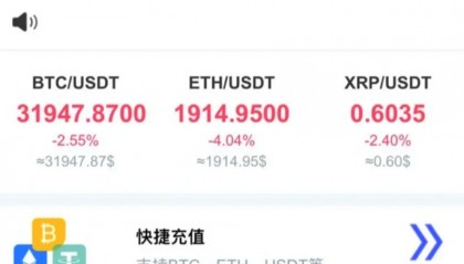 虚拟币跌破发行价(虚拟币跌破发行价的多吗)