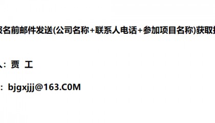 项目资讯/河北医科大学第一医院电子图书馆服务项目