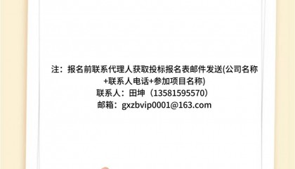 2025年度资讯：淇滨区法院法律文书集中输出系统采购项目