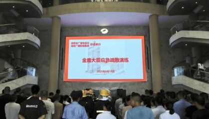 【资讯】湖南省广播电视局联合省台举办应急疏散演练