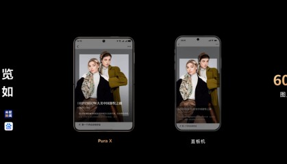 华为Pura X搭配鸿蒙5，你的掌上资讯中心就是这么“阔”！