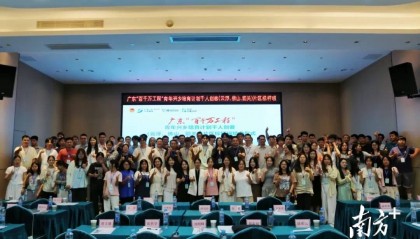 兴乡标杆班结业，百名青年聚智云浮促振兴