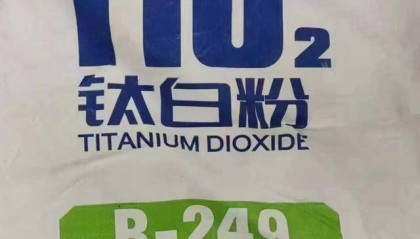 攀钢钒钛R-249钛白粉：专为高温塑料色母领域设计