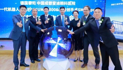 全国首批！爱迪眼科率先引进新一代机器人全飞秒VISUMAX 800——10秒完成单眼激光扫描 资讯联播频道