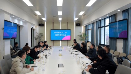 【资讯】 贺辉调研湖南娱乐频道