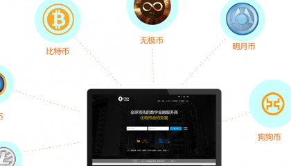 虚拟币交易区块连(区块链虚拟币有什么用)