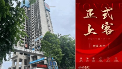 深圳新房再生变数