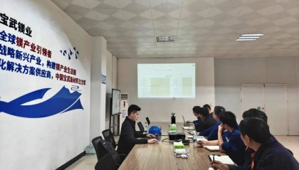 镁资讯：惠州宝镁携手华测检测启动碳足迹认证 共绘绿色发展蓝图