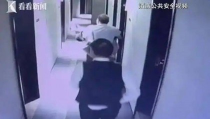 国内首例！女子出差时被领导性侵，认定工伤后获赔110万