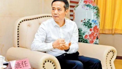 联动巡视期间，姚任被查