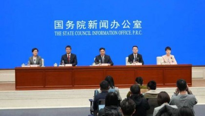 【每日最新资讯】消博会亮点公布！一起来看→