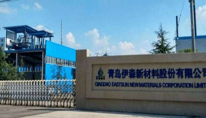 【资讯】投建国家级树脂研发中心，立邦/佐敦/阿克苏等为其客户