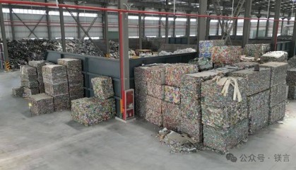 镁资讯：池州这里，1500万个易拉罐一日变宝！