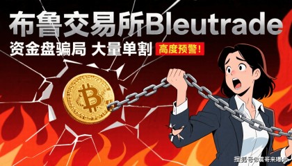 最新虚拟币交易所(最新虚拟币挖矿项目)