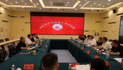 鲁甘协作资讯丨程守田副部长赴山东省协作甘肃干部管理组调研指导工作