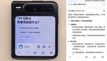 华为Pura X外屏看资讯、刷热搜、查快递，小屏搞定大世界！