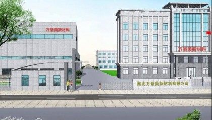 【资讯】建筑涂料企业转换赛道：投建年产5.9万吨工业涂料项目