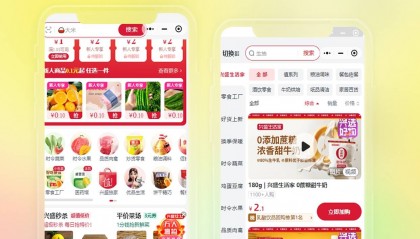 洺宸信息技术资讯：小程序和 APP，哪个更适合企业网络营销