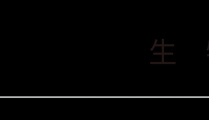 美缝资讯：祝贺海森宝生物基美缝剂荣获美国农业部USDA生物基认证