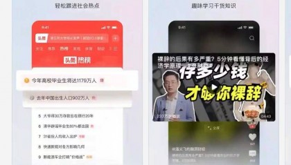 鸿蒙今日头条：丝滑体验，万能卡片直达资讯新境界！