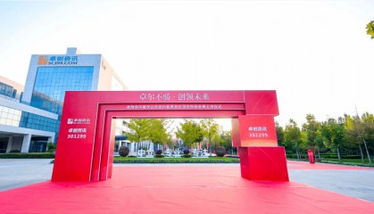 卓创资讯财报透视：挣7000万拟分红1.1亿，募投项目两度延期却砸2.5亿理财