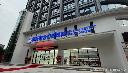 本月资讯!南京哪里拔牙比较好