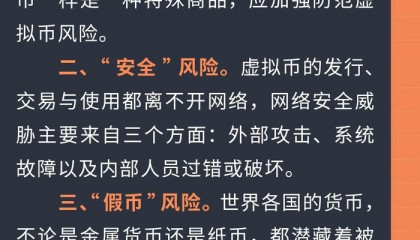 虚拟币一天的涨跌(虚拟币一天的涨跌是多少)