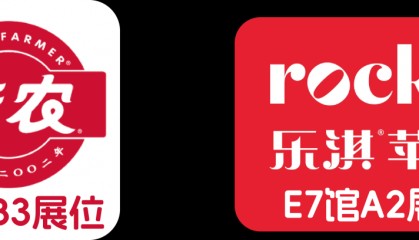 品牌资讯 | 佳农集团携手乐淇火箭苹果河北amp;北京旗舰店盛大启幕！