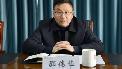 浙江通报：邵伟华，主动结交政治骗子