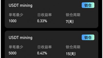 虚拟币app源码(虚拟币源码程序搭建教程)