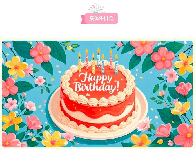 【京尹资讯】京尹律所三月生日庆典：家与和合文化交织的温馨时光