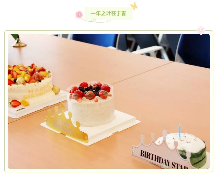 【京尹资讯】京尹律所三月生日庆典：家与和合文化交织的温馨时光