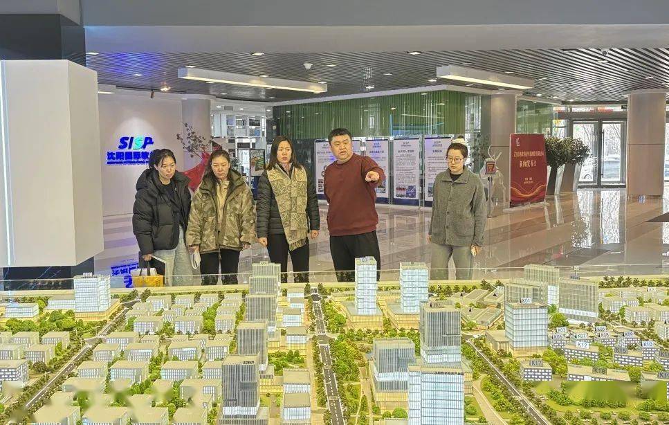 园区资讯丨沈阳市不动产登记中心社企登记部领导调研沈阳国际软件园 共探发展新机遇